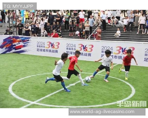 城市足球集团引领全球足球发展新潮流助力青少年成长与社区建设